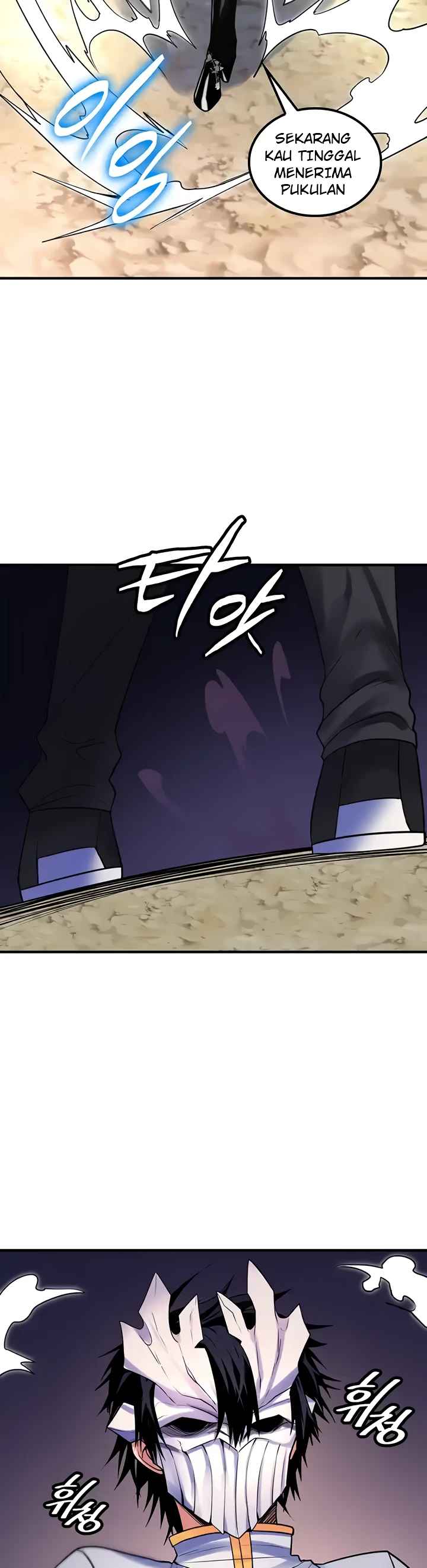 Yggdrasil Inssa Chapter 39 - Page 19